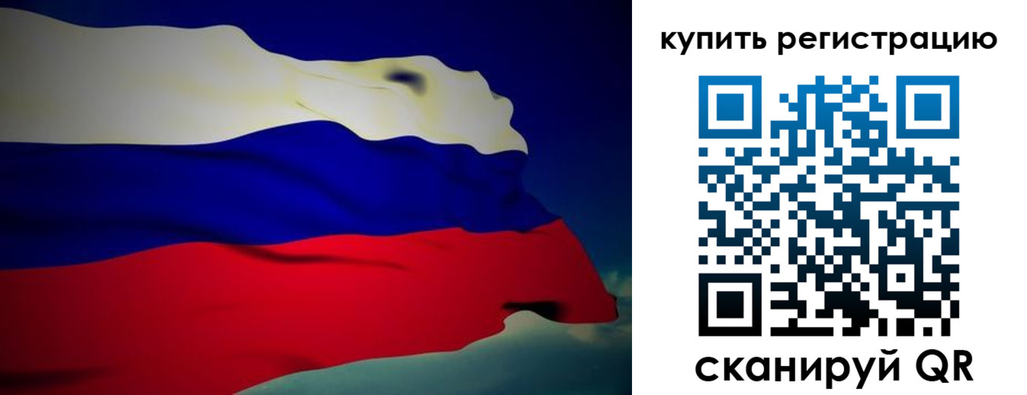 временная регистрация адрес в Онеге