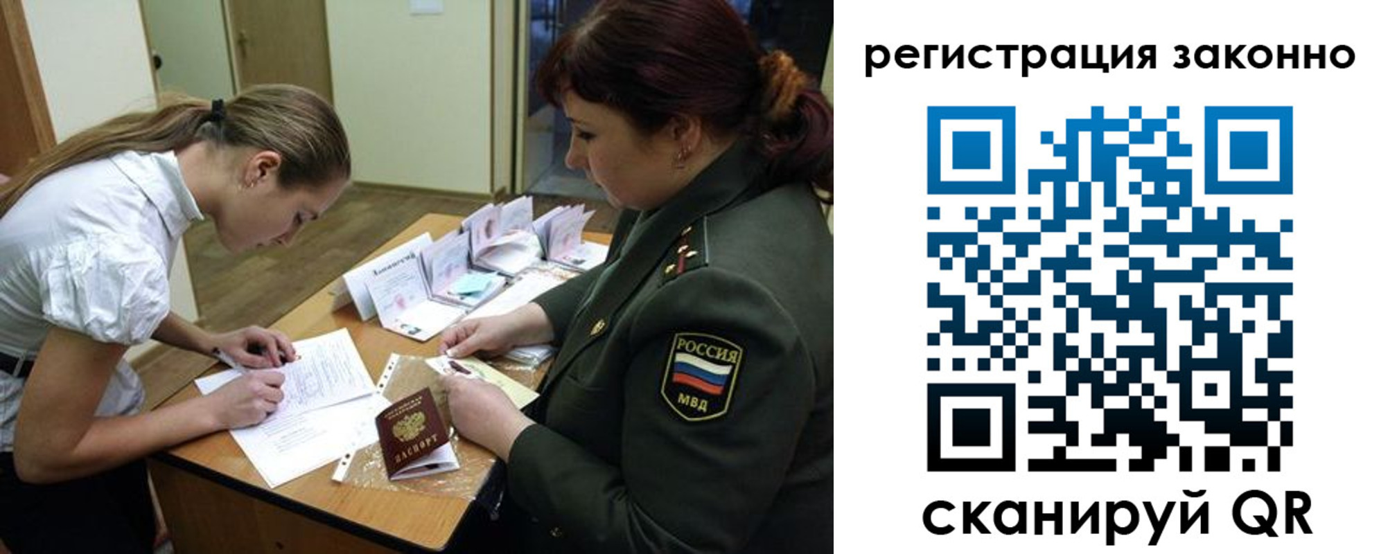 пропишу в квартире в Онеге