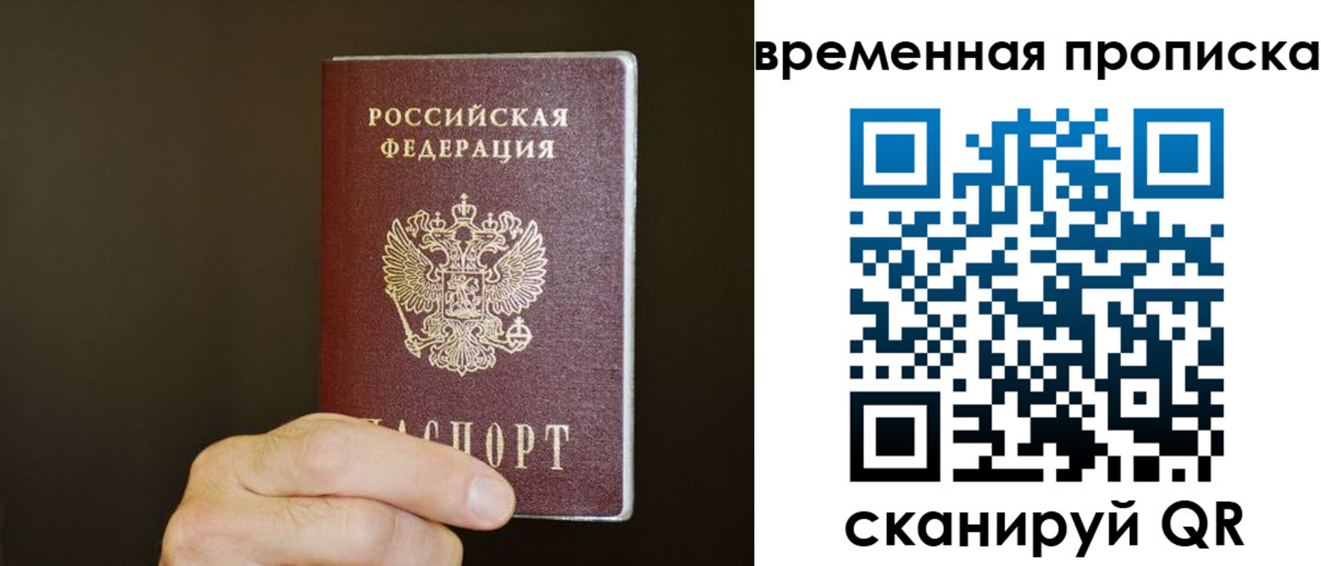 регистрация для школы в Онеге