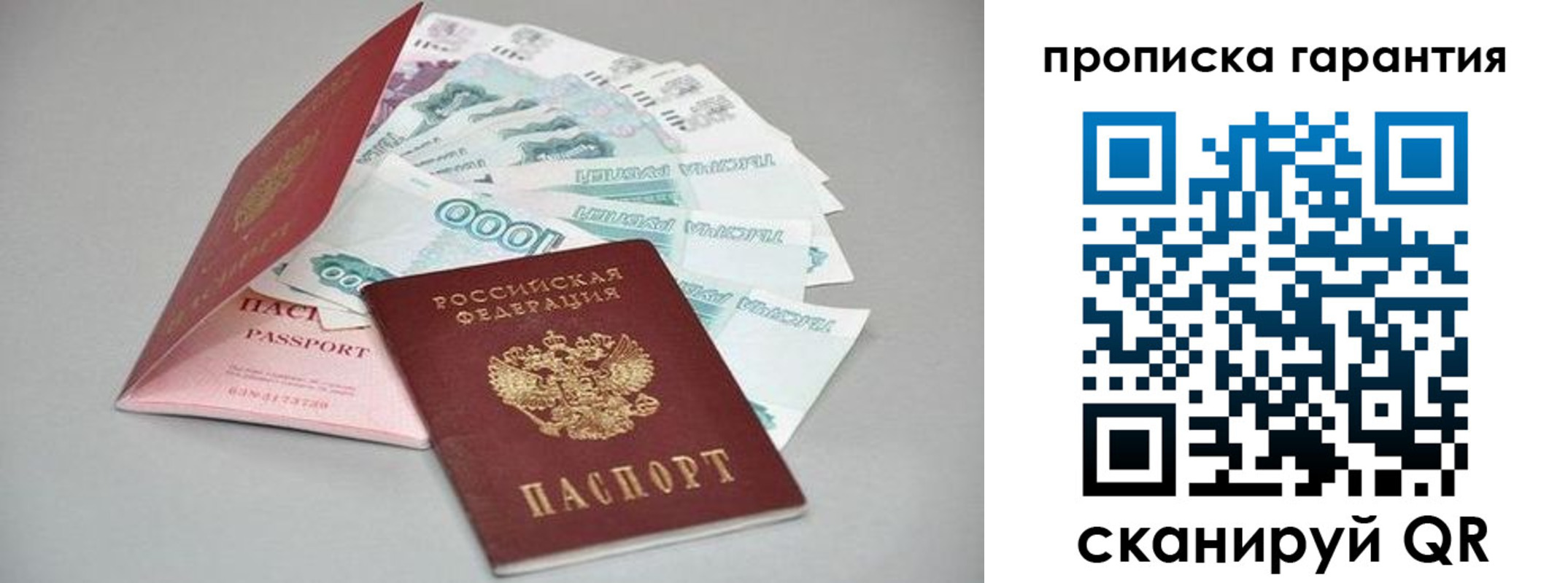 регистрация для школы в Онеге