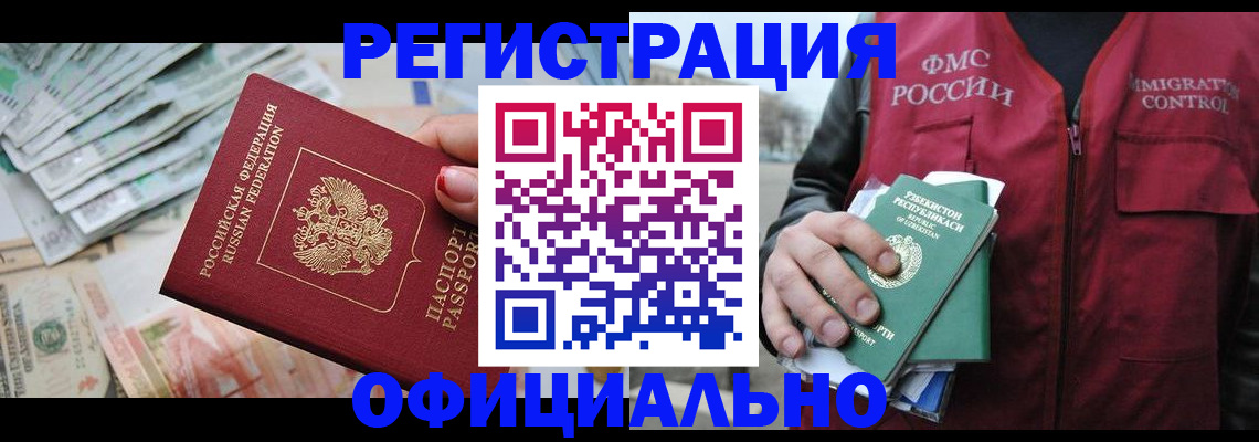 регистрация для дет. сада в Онеге